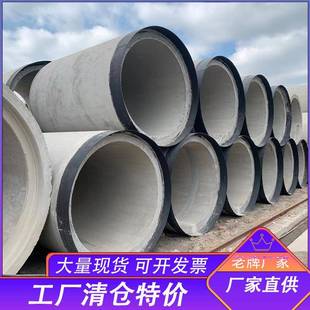 家二直供轴压30040厂0凝管级钢筋混土管771雨污水收集水泥管