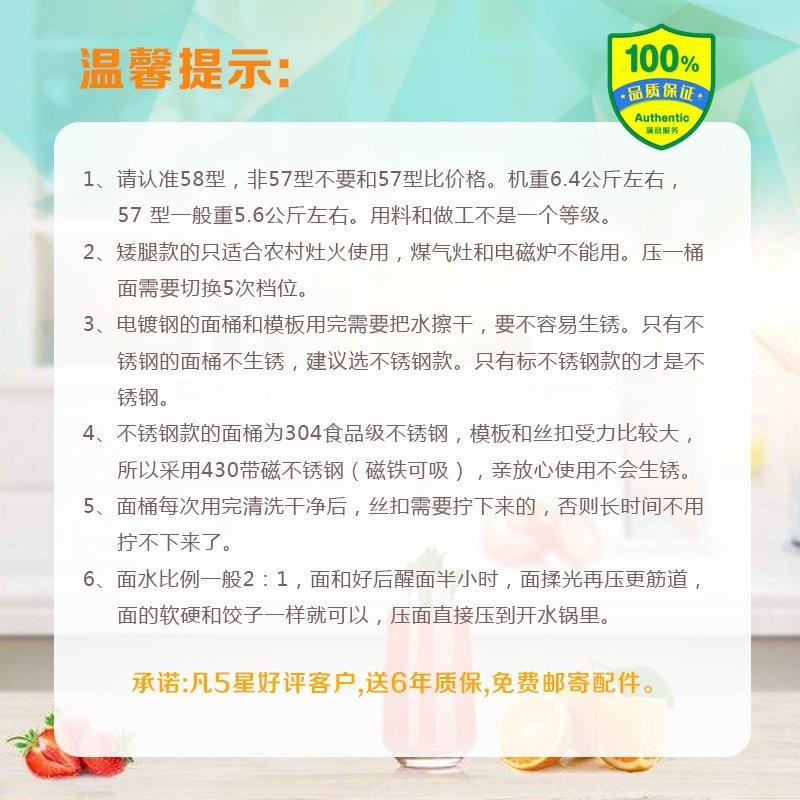 饸饹机家用动压机捞不锈钢床饸络机饸面手810烙河面机小型格拉条