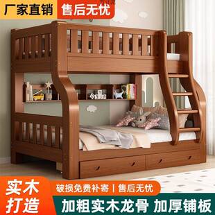 实木人床双层床成见详情两小层高低双床人床户型儿童床上下铺木床