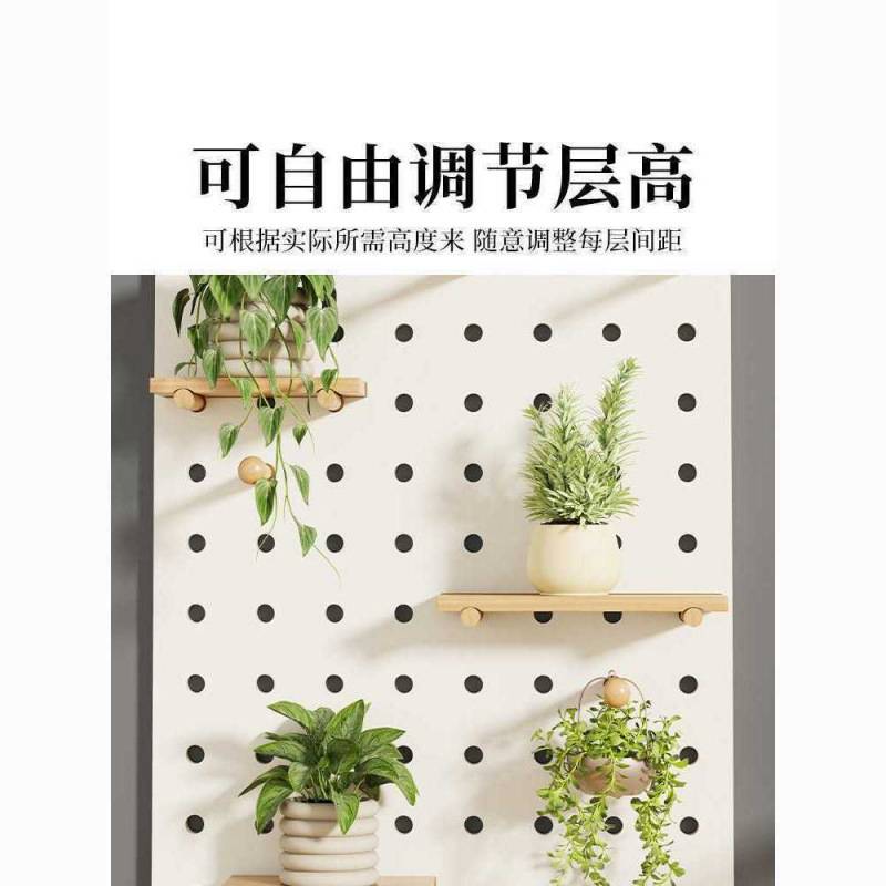 实木洞洞板阳台玄关置物架花架室内客厅窗台墙上盆栽绿植多肉架子