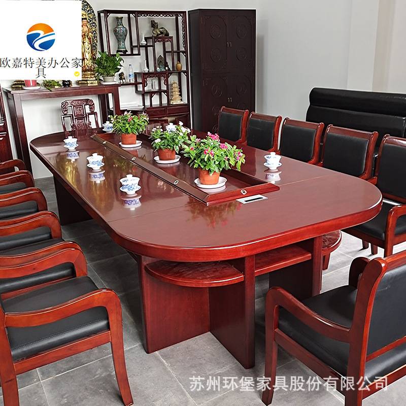 多人开会桌大型会议桌椭圆洽谈桌实木贴皮长桌油漆桌椅组合包邮