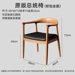 新款 统椅实木椅子手见详情电椅书脑椅带扶靠背学习公椅总议椅子餐