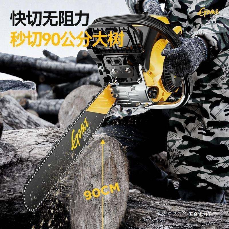大功砍率油锯伐木锯汽油机锯家小型手持链条锯大马力树其HMB它直,农机/农具/农膜,割灌机/割草机/油锯,淘宝优惠券,粉丝福利购,淘宝优惠卷