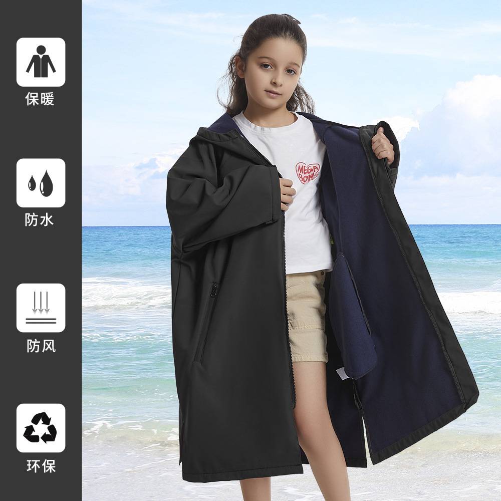 青少年儿童款均码开襟拉链款防水保暖防风大衣秋冬款户外换衣浴袍