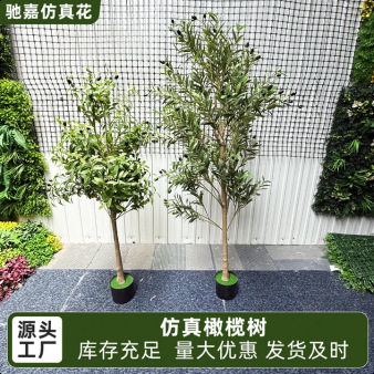 仿真橄榄树树盆栽室内装饰绿植盆景家居摆件落地假树大型植物盆