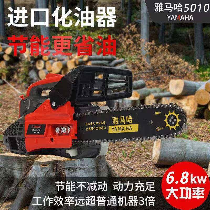 2纯进5WPO010小型汽油锯木锯毛竹锯10伐寸1寸14寸家用便捷式单口,农机/农具/农膜,割灌机/割草机/油锯,淘宝优惠券,粉丝福利购,淘宝优惠卷