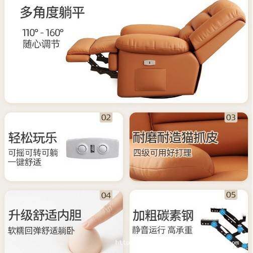 摇摇椅懒人可躺睡单人位沙发头等太空电动舱多功能按摩沙发椅客厅
