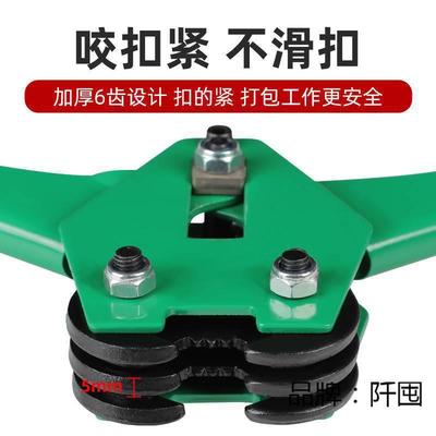 打包带塑893机捆扎带收紧一体手动捆扎机钳子钢包手工拉紧器打打