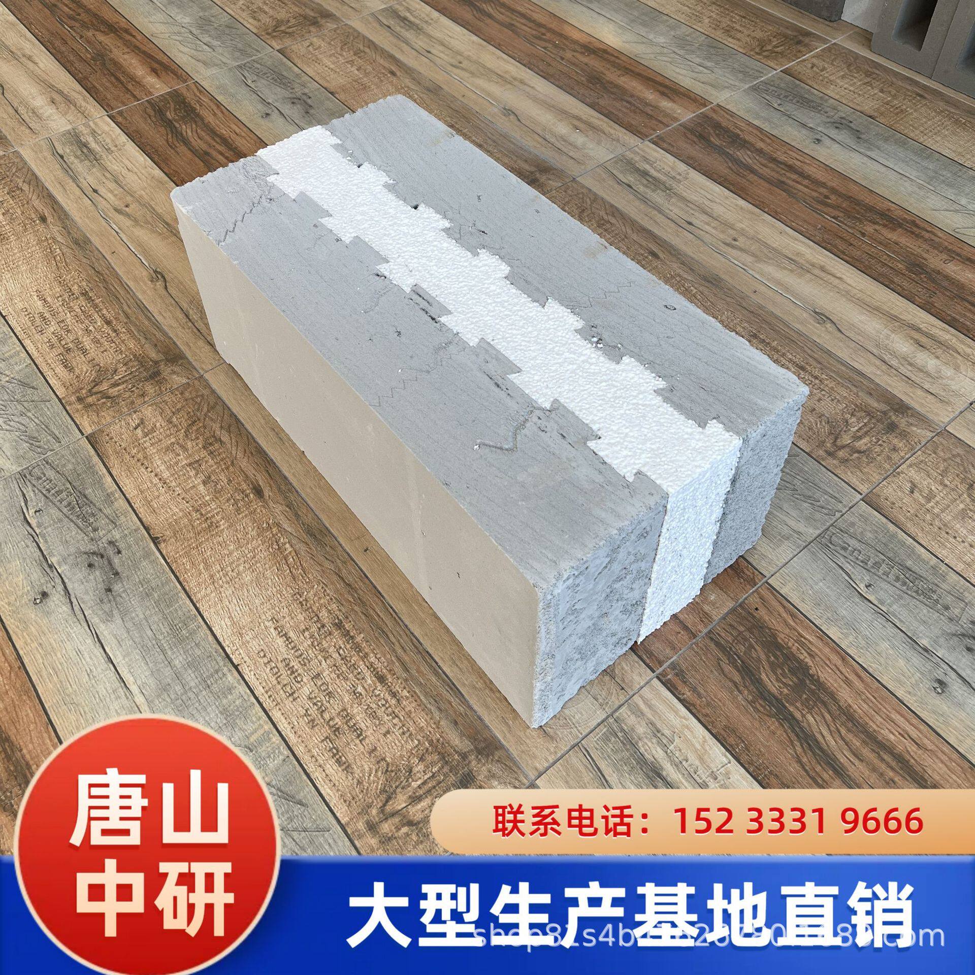 河北地区直供加气块自保温砌块发泡混凝土蒸压加气自保温砌块