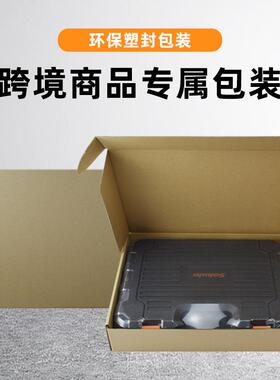 跨境商手品15281套家用钒铬特件钢穿心柄木工凿套装