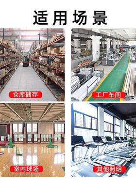 ld工矿灯工厂灯车间照明工业吊灯eAFA防眩目球场灯厂房高亮长寿灯