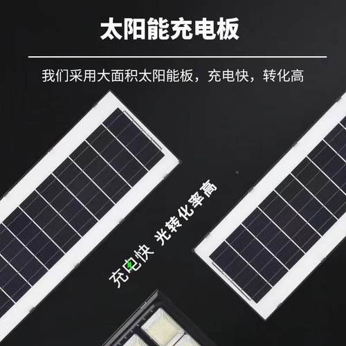 体跨境爆款一体化路灯雷超亮智能人感应达遥控款GY-001照明灯