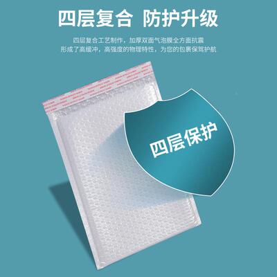 加厚100克哑光气膜泡袋自粘袋递泡袋书本包装袋打包LGN袋快沫袋