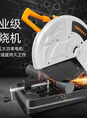 100大功寸率型切割机145材5MM钢材角铁切割砂轮机XHV无齿锯