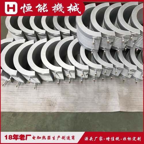 发厂供外风槽铸铝风电热MAGA-102圈冷却加热器水冷热铸片加热瓦槽