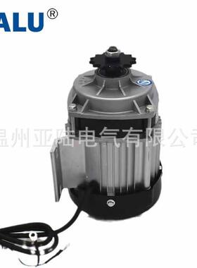 亚陆ALU速BMBM1418ZX1418ZXFY50W6V/48电V永磁直流减无刷机