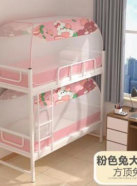 蒙古包蚊帐安装学生宿舍牌：qita上下铺米01.9m儿童子母床免.5单