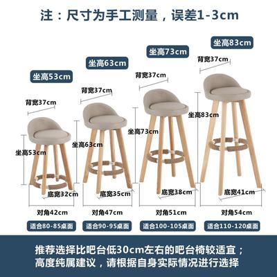 实酒吧椅旋转高凳脚家用木吧XUH台椅包邮欧式吧椅前台脚椅时高尚
