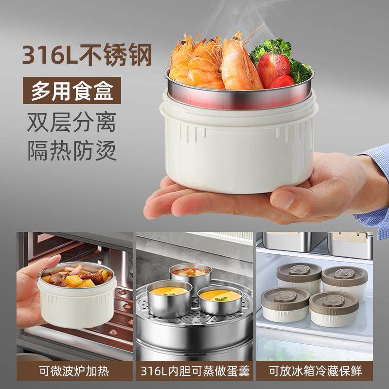 多2层保温饭盒上班族微炉波可加热冬天257超长保温饭筒4H学生带饭