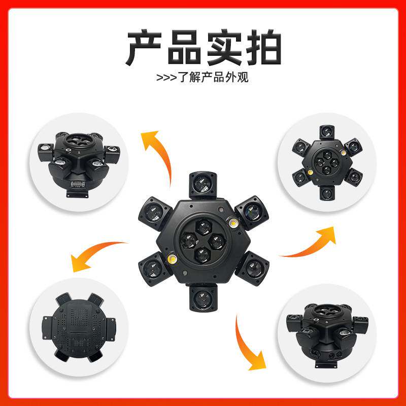 家庭ktv氛围灯酒吧旋转蹦迪灯声控家用七彩灯爆闪光束灯舞台灯光