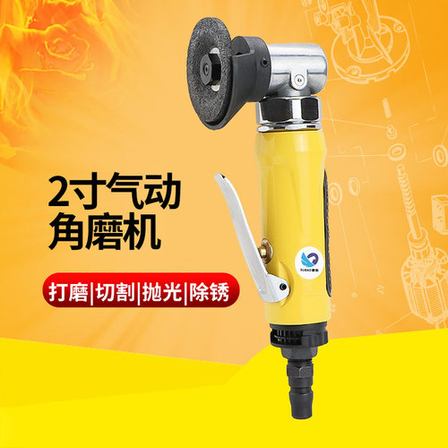 原装速豹 2寸气动角磨机/风动磨光机/抛光砂光机/角向磨光机
