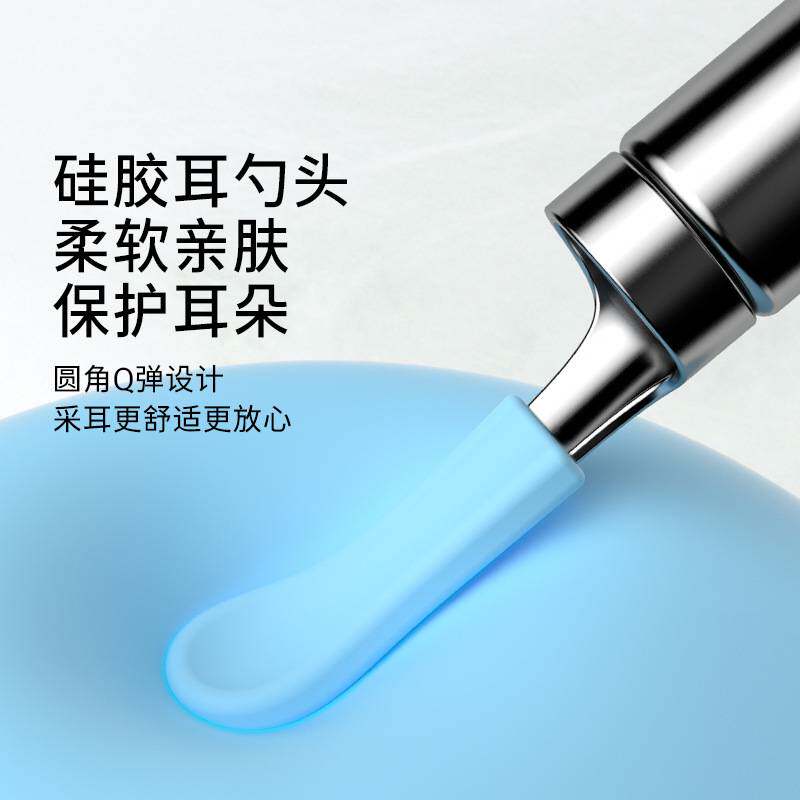 高清可视挖耳勺掏耳家用发光专业采耳工具儿童扣耳朵