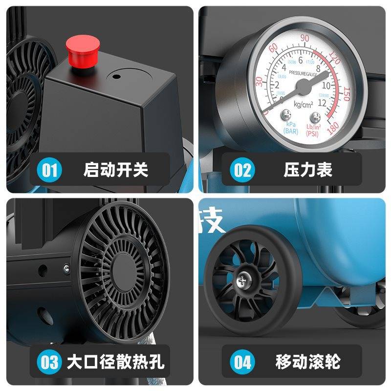 凌欧无油空压机静音工业级空气压缩机木工便携打气泵小型220V气泵图片