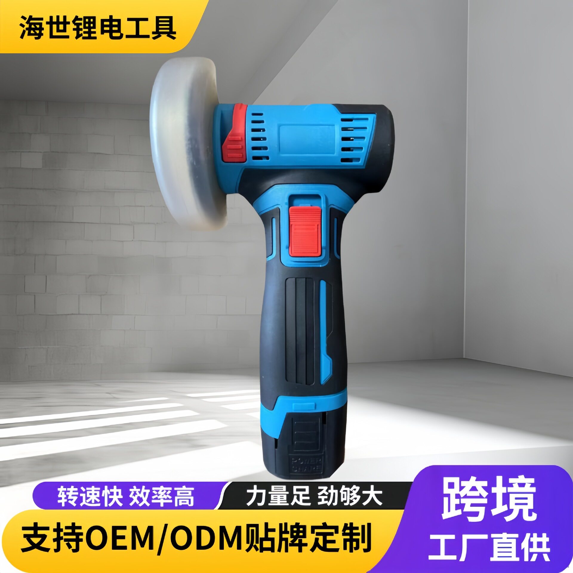 电动小型迷你角磨机有刷切割电磨机砂轮抛光机锂电无刷微型便携