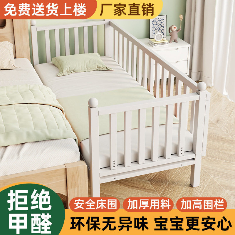 儿童金属拼接床加宽小床宝宝安全床边护栏婴儿男女孩亲子床子母床