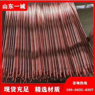 镀铜防雷接地线 铜覆钢接地极 铜包钢接地棒 镀铜扁钢 规格齐全