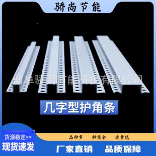 阳PVC几字条U型凹槽口阴角线吊顶艺槽滴水线MOM分收隔条包边工条