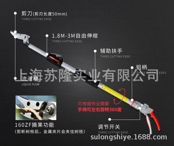 ARS爱丽斯160ZF-3.0-5高枝剪 3米伸缩高空剪枝剪 摘果剪 园林机械