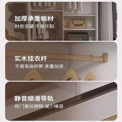 推拉门衣柜家用卧室简易组装出租房衣柜结实耐用小型实木儿童柜子