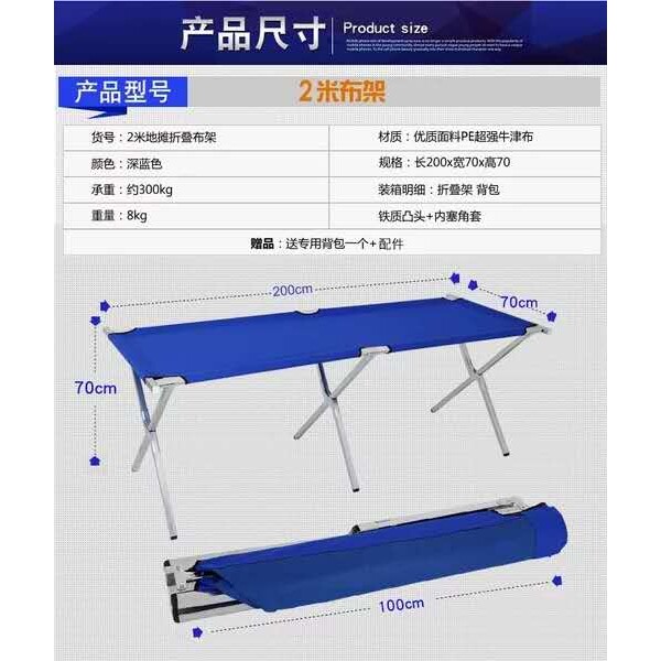 I1地摊货架子折叠夜市摆饰品挂衣服水果多功能展示桌便携简易床竹
