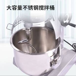 大容量不锈钢面粉多功能搅拌机 全自动大型商用和面机Dough mixer