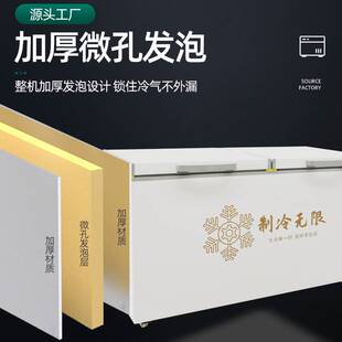 Horizontal Freezer小型两用卧柜双温保鲜冷藏冷冻冰箱商用冷冻柜