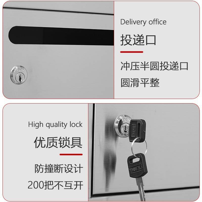多门信件信报箱快递304不锈钢存放公寓柜子挂墙投递小区落地室外