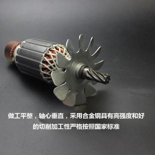 配3百闻355钢材切割机7齿转子百闻35/35转子5505/350580切割机配