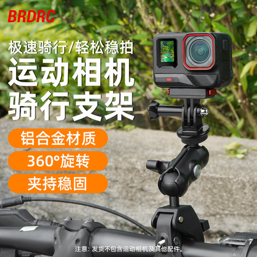 适用影石AcePro2车把夹骑行支架