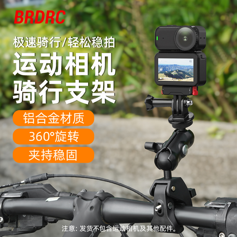 适用于大疆Osmo Nano骑行支架车把夹action3/4/5Pro运动相机摩托车自行车大力钳车把安装固定支架配件