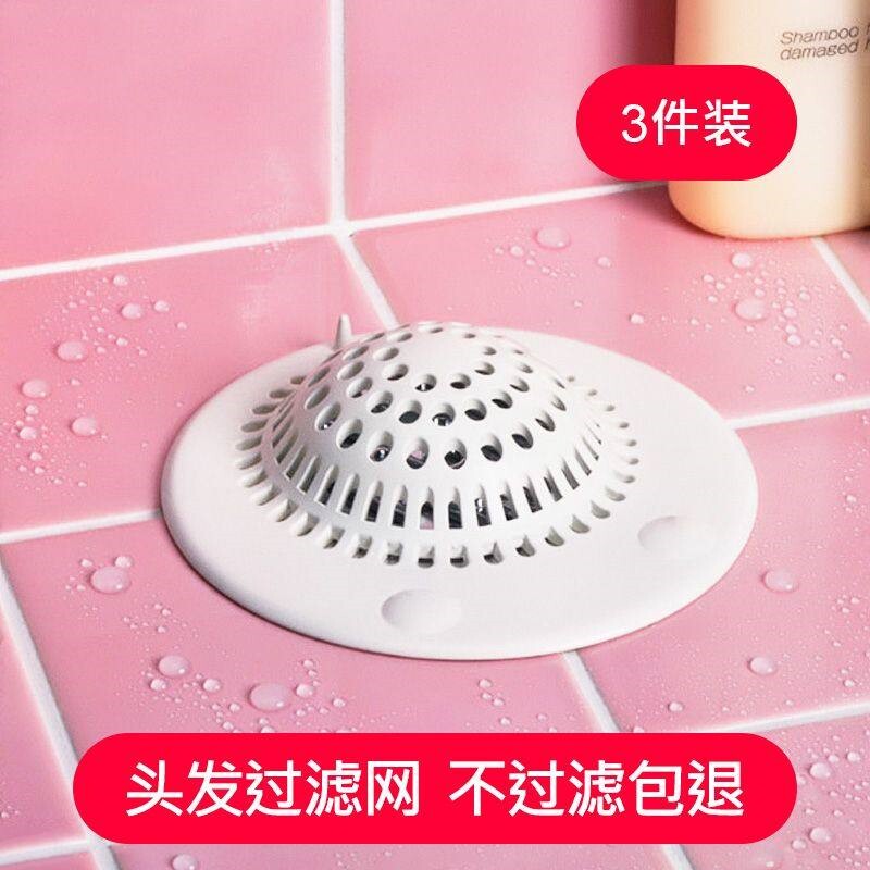 浴室厨房地漏吸盘水池水槽下水道过滤器网框式滤网头发浴缸洗手台