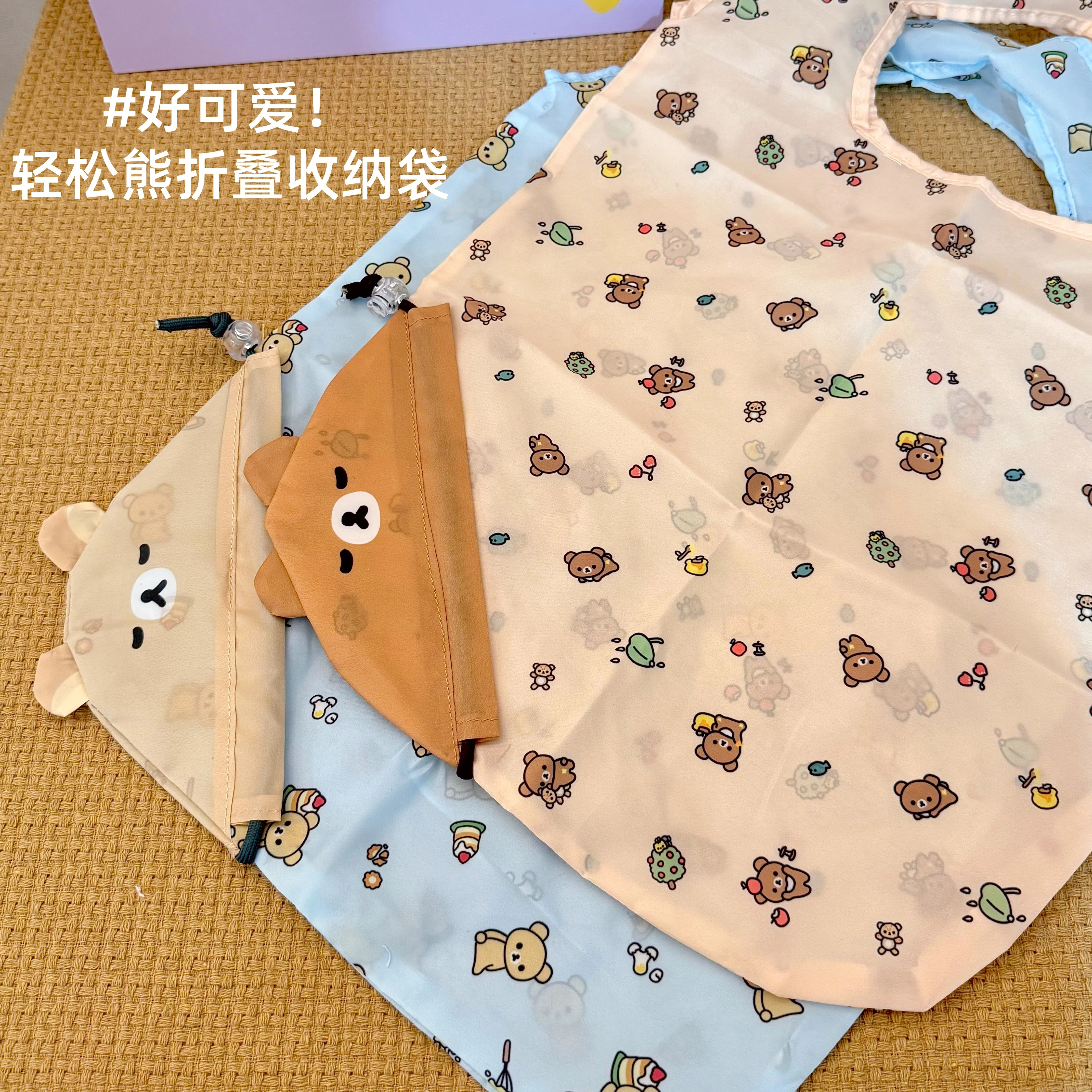 轻松熊折叠购物袋便捷环保袋拿快递手提袋大容量防水超市买菜收纳