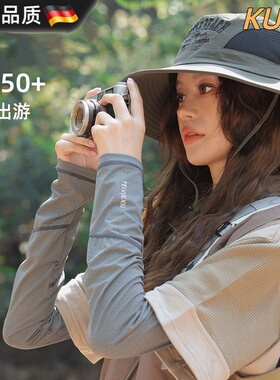 德国可调节防晒袖套女冰袖宽松