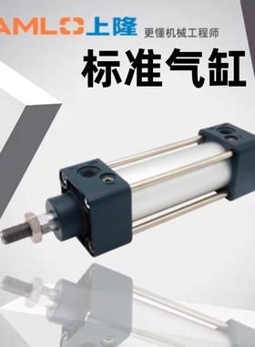 上隆原装标准气缸CLBS-A32 40 50 63 80 100-S25 50 75 100 125