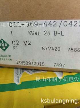 德国KUVE25 KUVE35 KUVE45 KUVE20-B-HL-W1-V1-G3/2100导轨滑块