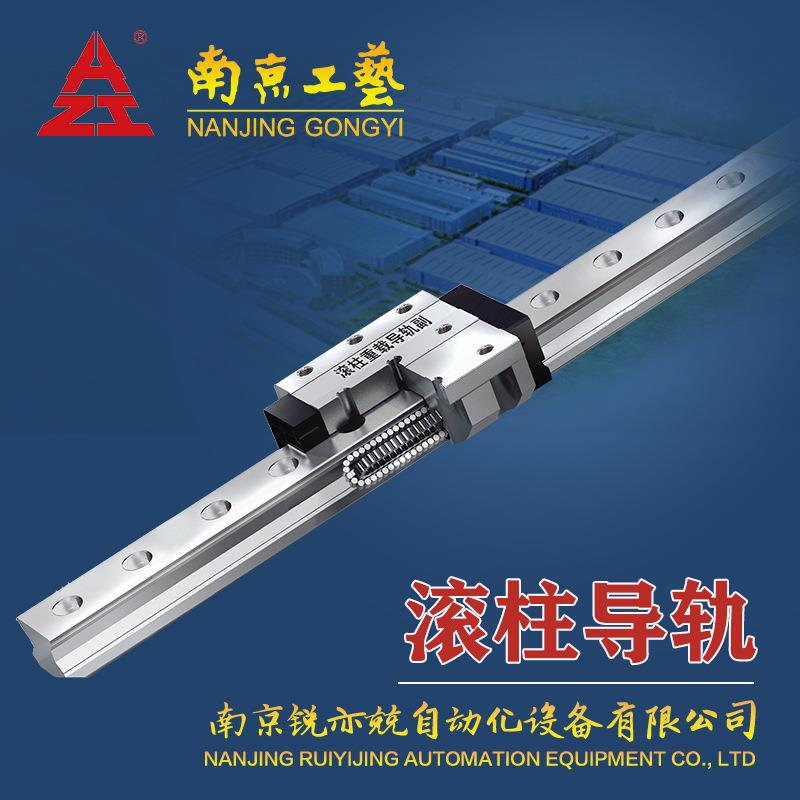 南京工艺滚柱导轨重载线性滚柱滑轨滑块GZB45BAL2P02X1980-3