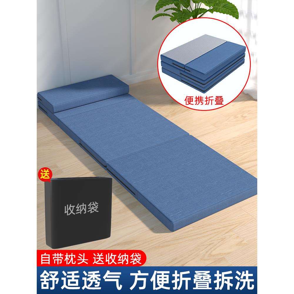 午睡垫可折叠床垫打地铺午休办公室防潮地垫学生宿舍家用加厚垫子