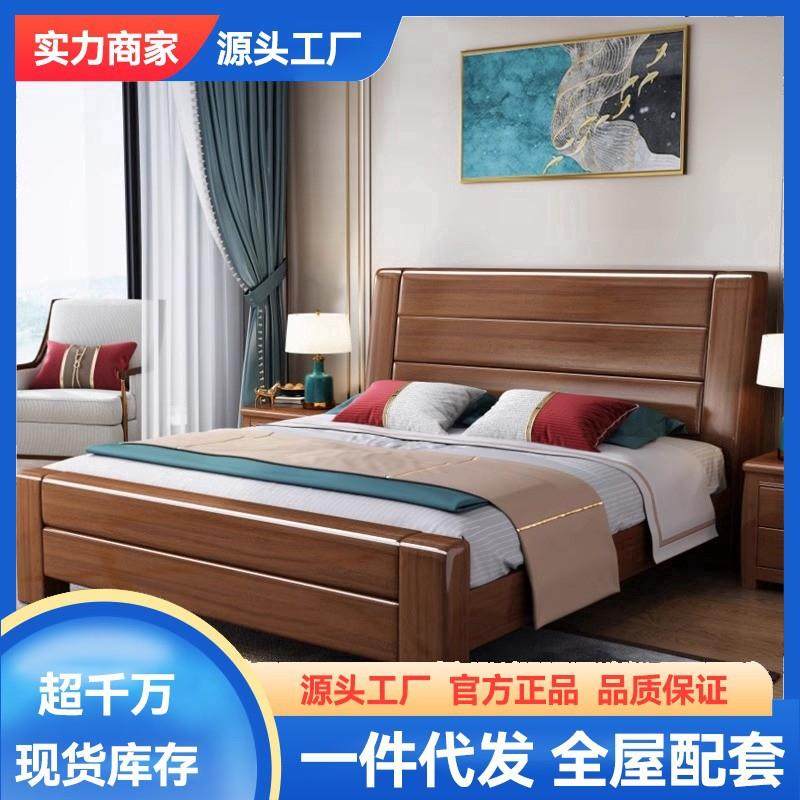 实木床1.8米现代简约新中式胡桃木色双人床高箱储物主卧家具婚床,玩具/童车/益智/积木/模型,毛绒/玩偶/公仔/布艺类玩具,淘宝优惠券,粉丝福利购,淘宝优惠卷