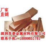 C17500铍钴铜板CB101铍钴铜棒C17000铍钴铜带铍青铜带铍铜棒