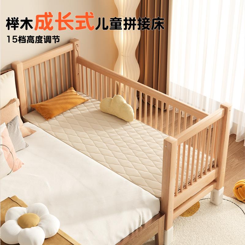 爱里奇拼接床儿童床实木婴儿加宽拼接大床小孩床边床儿童拼接床